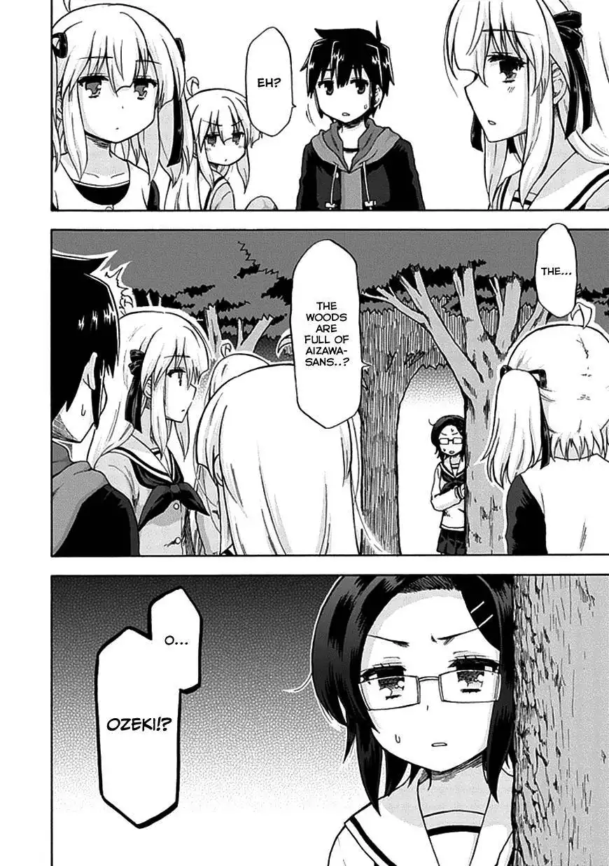 Aizawa-san Zoushoku Chapter 6 11